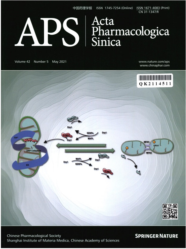 Acta Pharmacologica Sinica杂志封面
